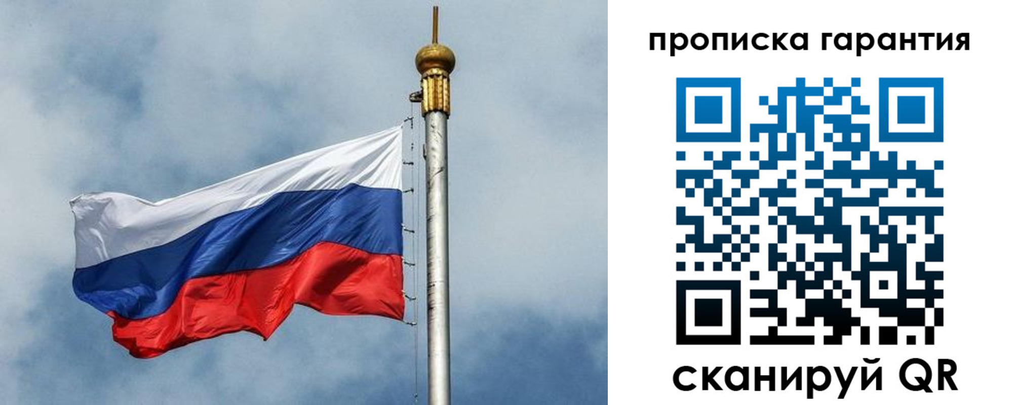 временная регистрация законно в Ясногорске