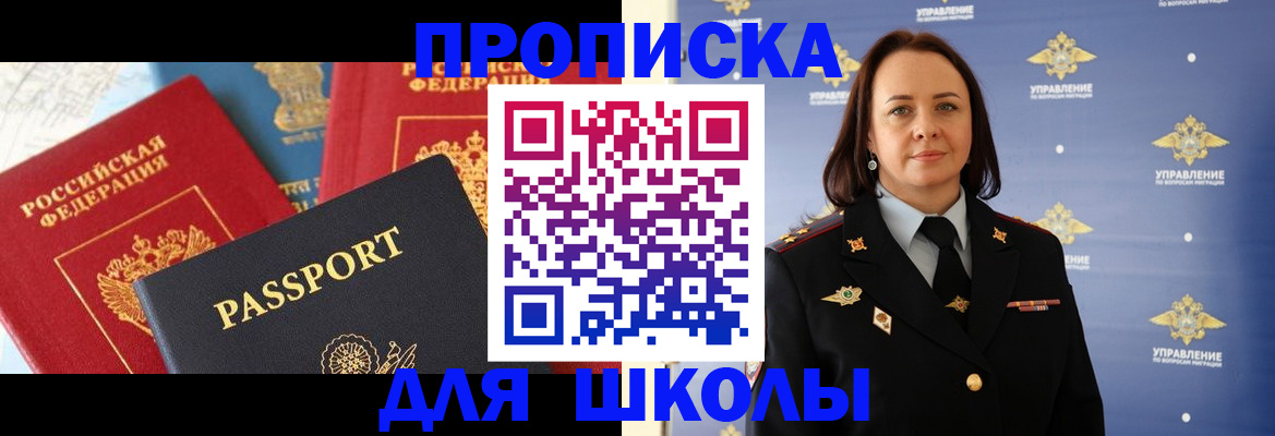 регистрация в Ясногорске